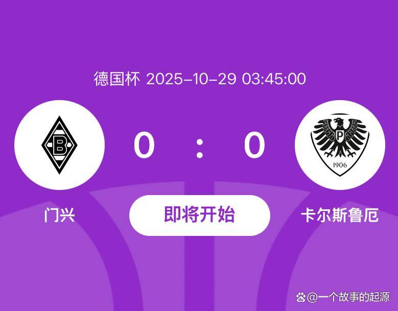爱游戏欢迎页德国杯倒计时，阿森纳今晚主帅复盘，细节引发关注，更衣室稳定，球队文化再被提及的简单介绍