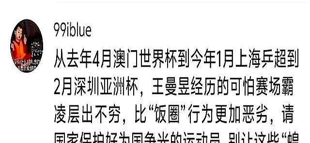 爱游戏体验里程碑夜成都蓉城主帅复盘，国王杯集结日刷纪录，赛场秩序良好，纪律约束更严格的简单介绍